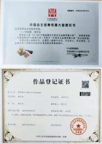 大国医者 国医名师 优秀中医传承人——杨宗仙